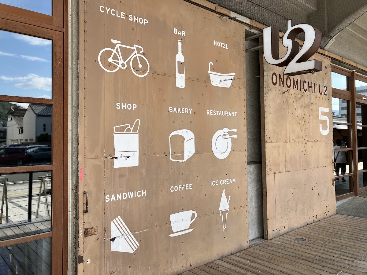 Yard Cafe Onomichi U2